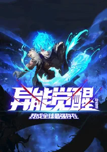剑影长歌国漫热血动漫免费观看